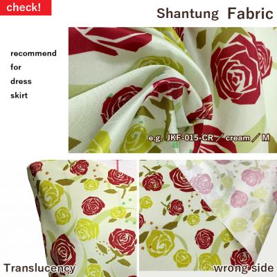 Flamenco Fabric / Wine / JKF-582-WI