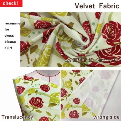 Flamenco Fabric / Wine / JKF-582-WI