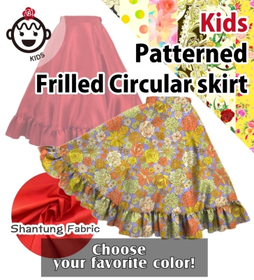 Kids Custom Flamenco Frilled Circular Skirt / JCp70-pattern