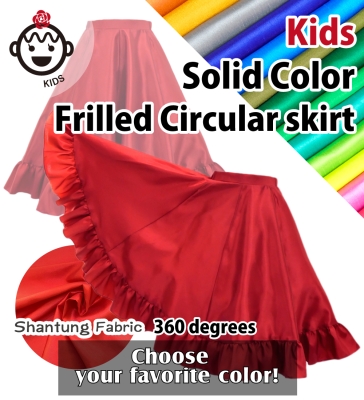 Kids Custom Flamenco Frilled Circular Skirt (360 degrees) / JCp71-solid