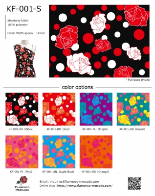 Flamenco Fabric Swatch / JKF-001