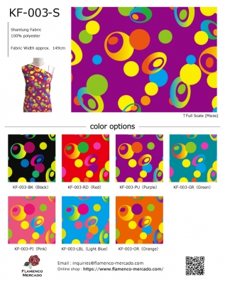 Flamenco Fabric Swatch / JKF-003