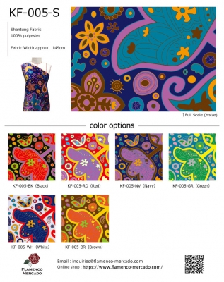 Flamenco Fabric Swatch / JKF-005