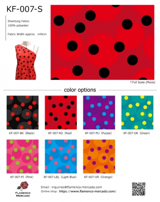 Flamenco Fabric Swatch / JKF-007