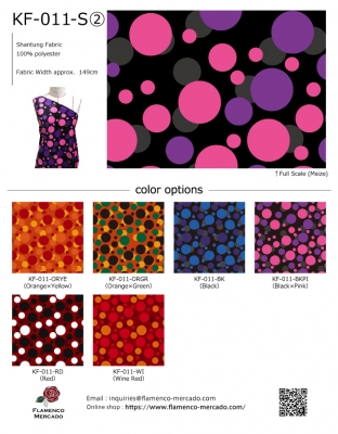 Flamenco Fabric Swatch / 2sets / JKF-011
