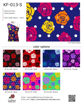 Flamenco Fabric Swatch / JKF-013