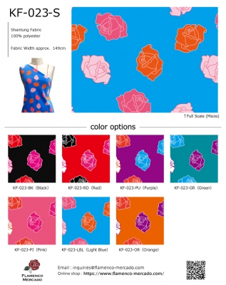 Flamenco Fabric Swatch / JKF-023