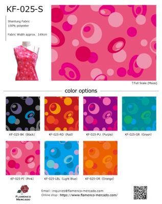 Flamenco Fabric Swatch / JKF-025