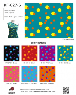 Flamenco Fabric Swatch / JKF-027