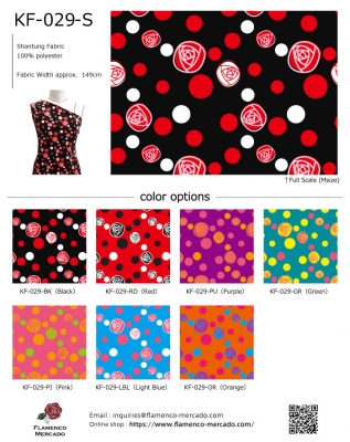 Flamenco Fabric Swatch / JKF-029