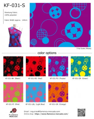 Flamenco Fabric Swatch / JKF-031