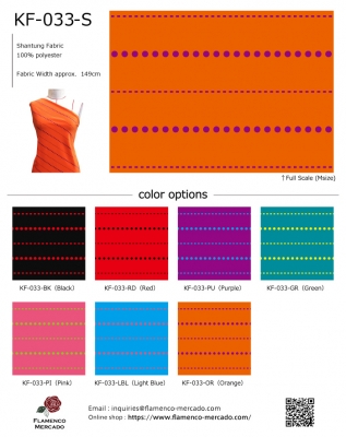 Flamenco Fabric Swatch / JKF-033