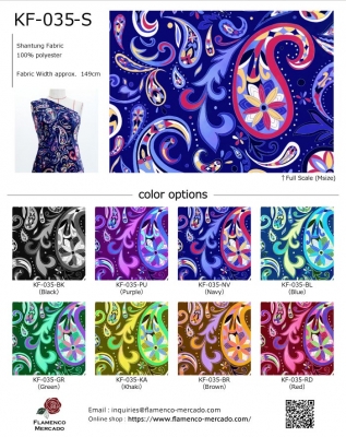 Flamenco Fabric Swatch / JKF-035