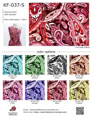 Flamenco Fabric Swatch / JKF-037