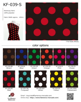 Flamenco Fabric Swatch / JKF-039-sample