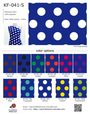 Flamenco Fabric Swatch / JKF-041-sample