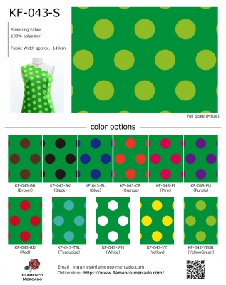 Flamenco Fabric Swatch / JKF-043-sample