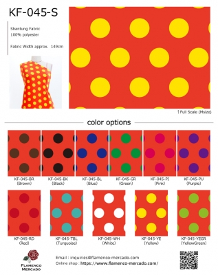 Flamenco Fabric Swatch / JKF-045-sample