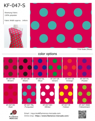 Flamenco Fabric Swatch / JKF-047-sample