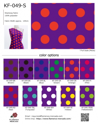 Flamenco Fabric Swatch / JKF-049-sample