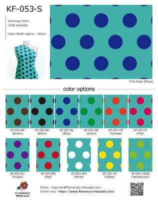 Flamenco Fabric Swatch / JKF-053-sample