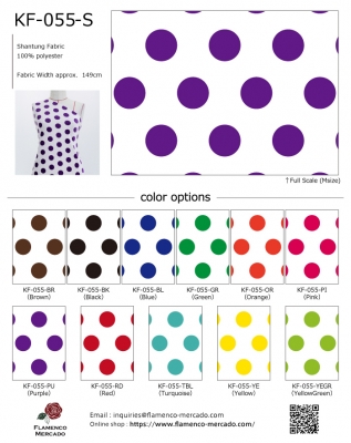 Flamenco Fabric Swatch / JKF-055-sample