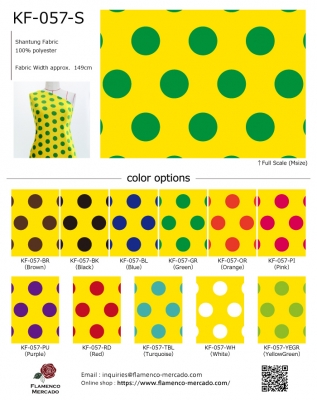 Flamenco Fabric Swatch / JKF-057-sample