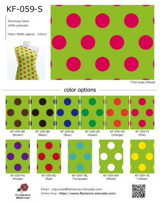 Flamenco Fabric Swatch / JKF-059-sample