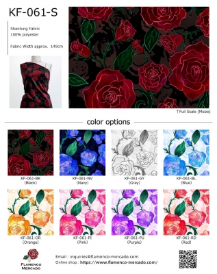 Flamenco Fabric Swatch / JKF-061