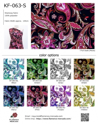 Flamenco Fabric Swatch / JKF-063