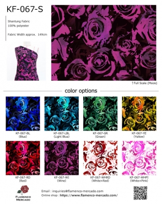 Flamenco Fabric Swatch / JKF-067