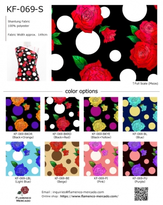 Flamenco Fabric Swatch / JKF-069
