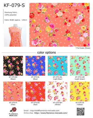 Flamenco Fabric Swatch / JKF-079