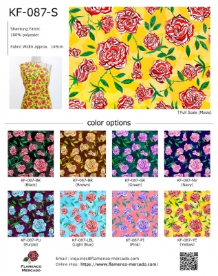 Flamenco Fabric Swatch / JKF-087