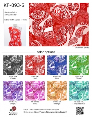 Flamenco Fabric Swatch / JKF-093