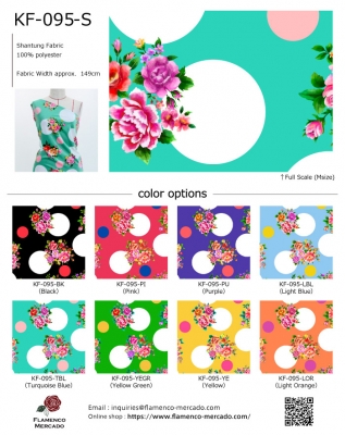 Flamenco Fabric Swatch / JKF-095