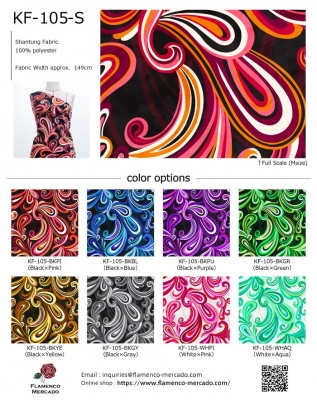 Flamenco Fabric Swatch / JKF-105