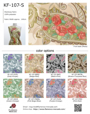 Flamenco Fabric Swatch / JKF-107