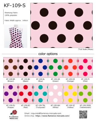 Flamenco Fabric Swatch / JKF-109-sample