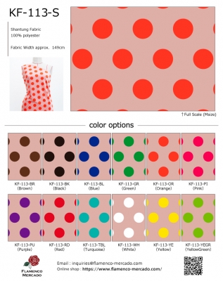 Flamenco Fabric Swatch / JKF-113-sample