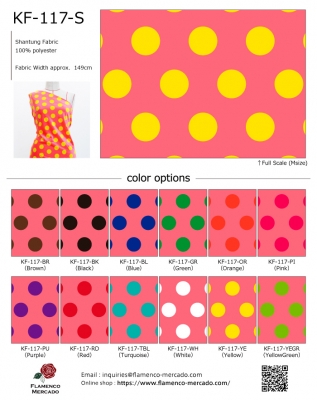 Flamenco Fabric Swatch / JKF-117-sample