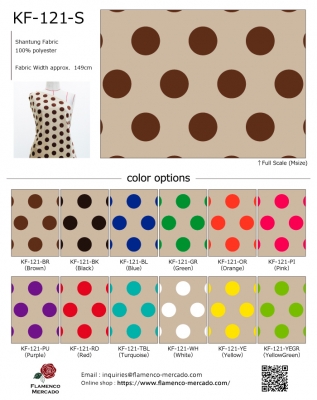 Flamenco Fabric Swatch / JKF-121-sample