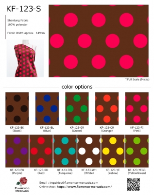 Flamenco Fabric Swatch / JKF-123-sample