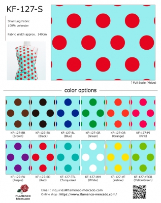 Flamenco Fabric Swatch / JKF-127-sample