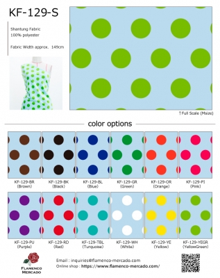 Flamenco Fabric Swatch / JKF-129-sample