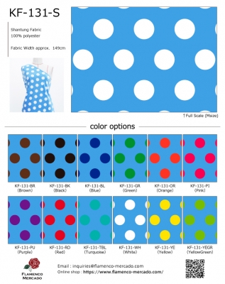 Flamenco Fabric Swatch / JKF-131-sample