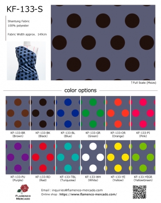 Flamenco Fabric Swatch / JKF-133-sample