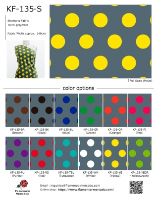Flamenco Fabric Swatch / JKF-135-sample