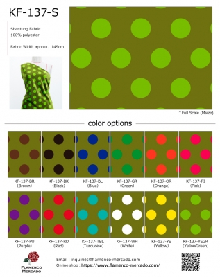 Flamenco Fabric Swatch / JKF-137-sample