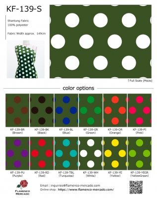 Flamenco Fabric Swatch / JKF-139-sample